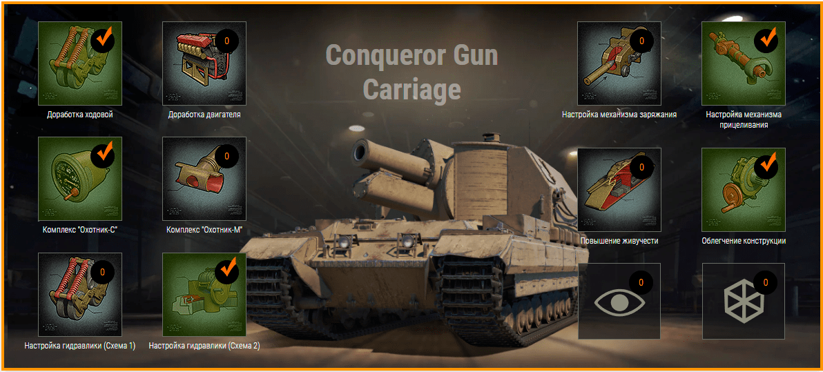 Conqueror gx-8 обновление