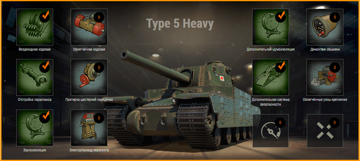 Тип 5 описание. Type 5 Heavy оборудование. Тайп 5 хеви масса. Type 5 Heavy вес. Полевая модернизация Type 5 Heavy.