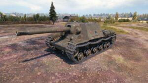 У-18